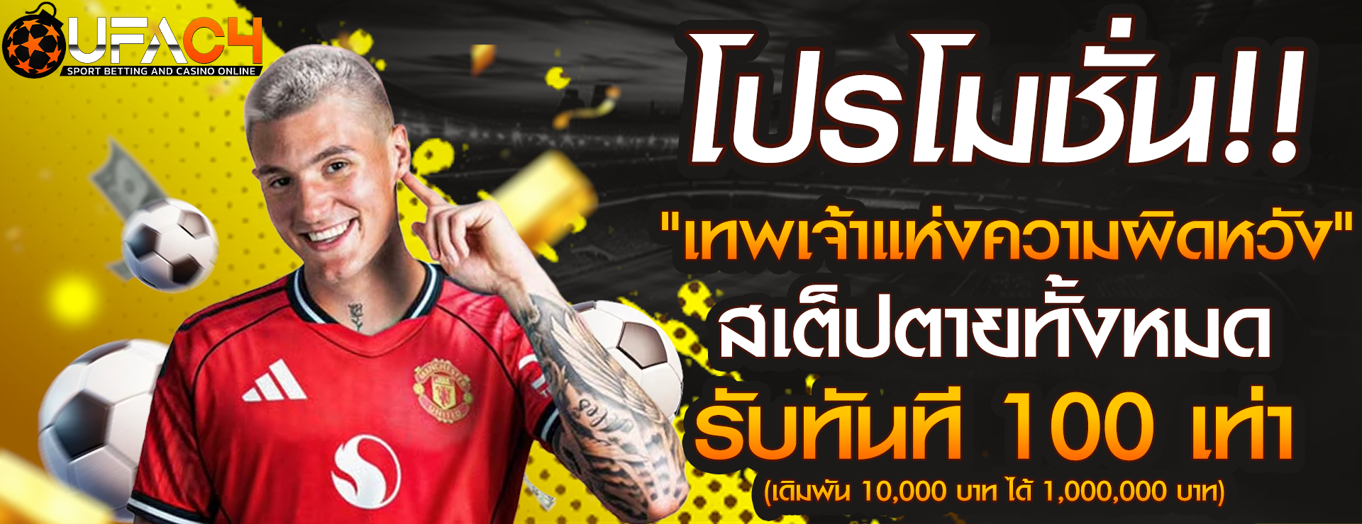 PK168 เว็บพนันออนไลน์ครบวงจร ใช้งานง่ายตลอด 24 ชั่วโมง