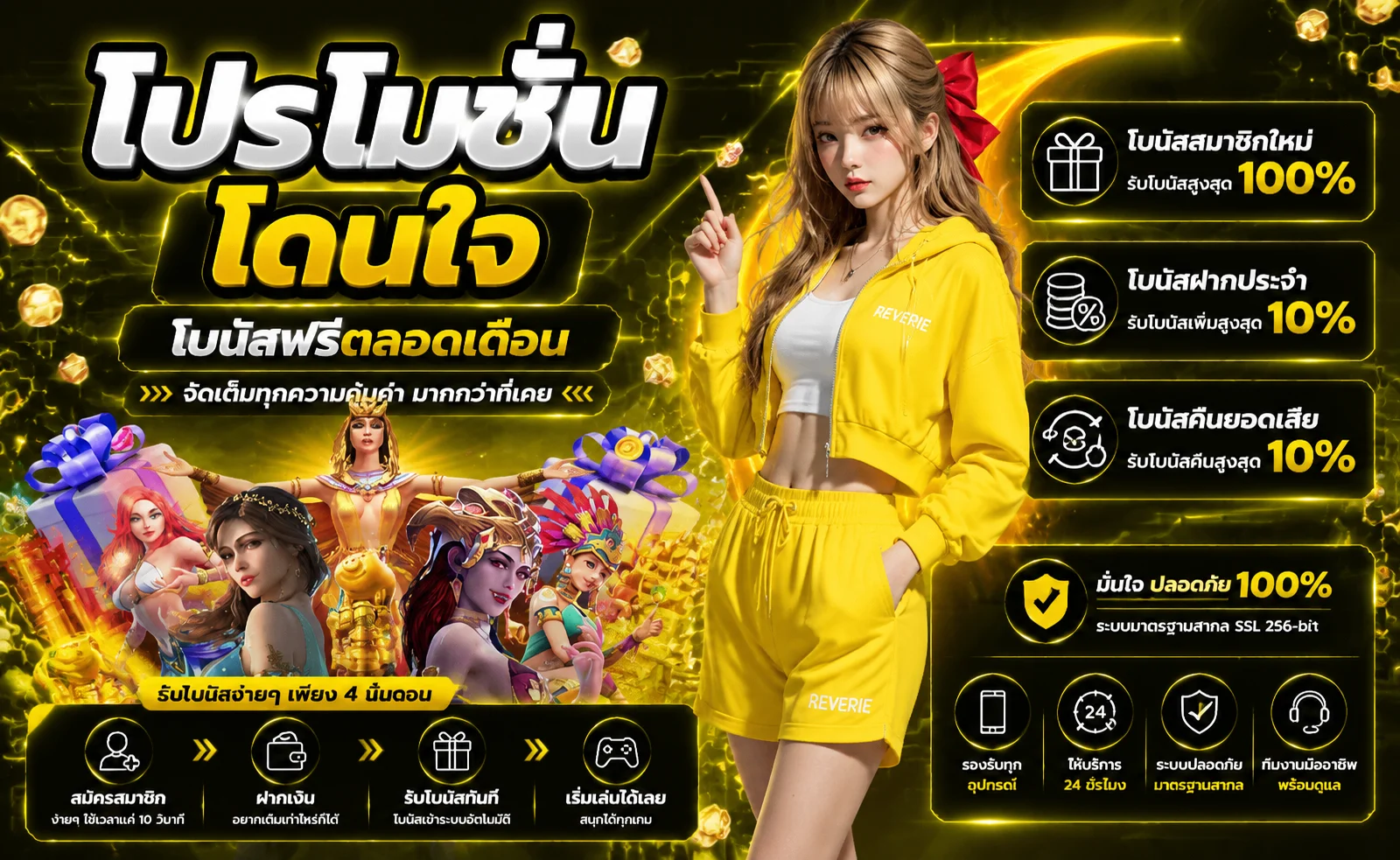 PK168 เว็บพนันออนไลน์ครบวงจร ใช้งานง่ายตลอด 24 ชั่วโมง